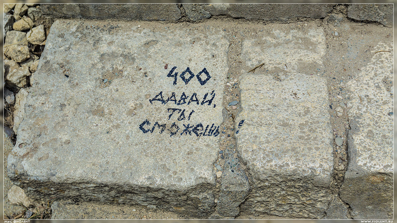 : : 400